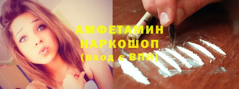 сколько стоит  Мосальск  Amphetamine VHQ 