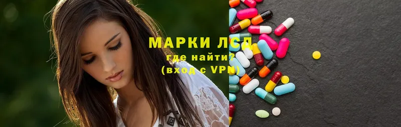 Лсд 25 экстази ecstasy  нарко площадка как зайти  Мосальск 